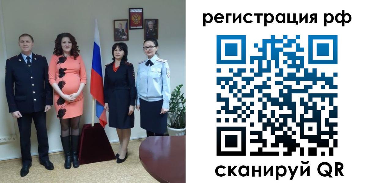 временная регистрация в Батайске