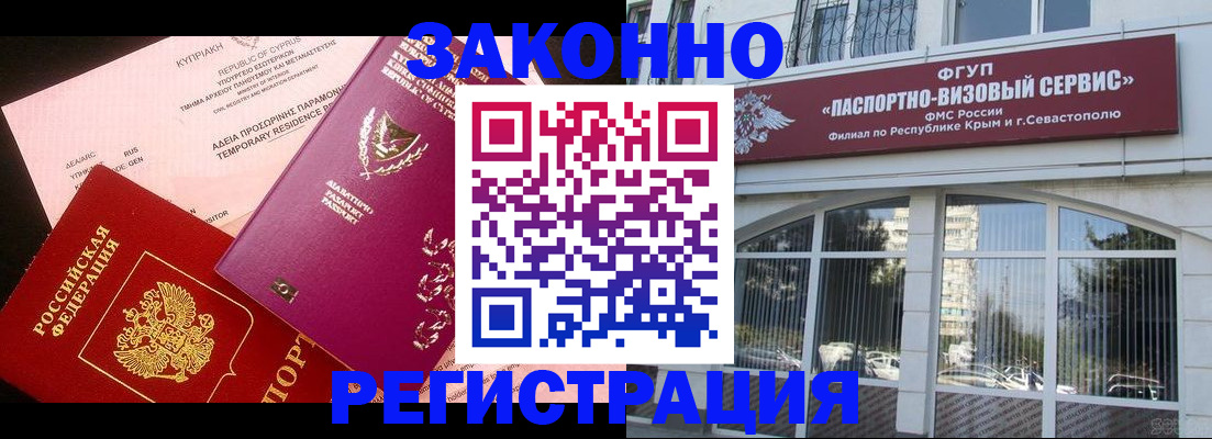 форма 3 в Батайске