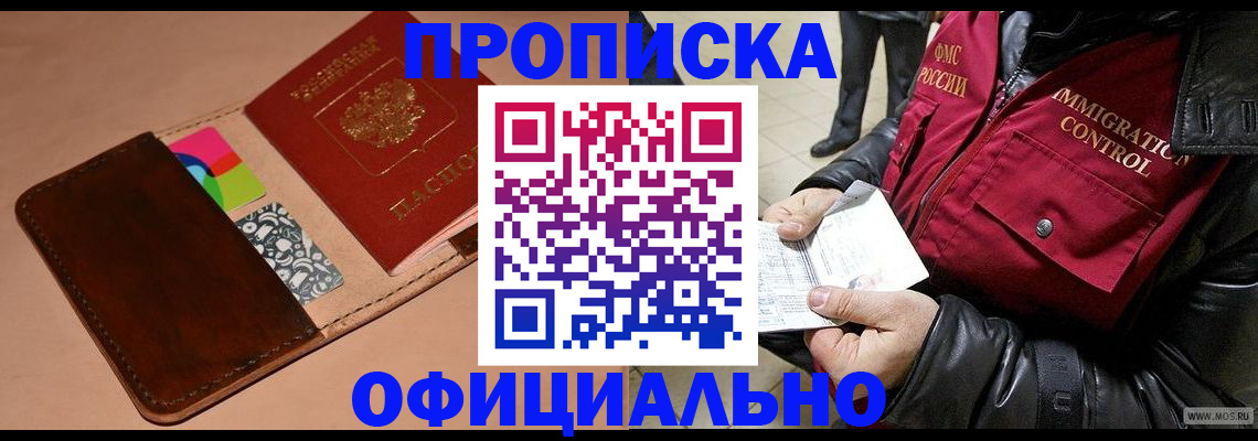регистрация для школы в Батайске